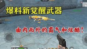 老林爆料久酷视频,久酷视频背后的惊人真相