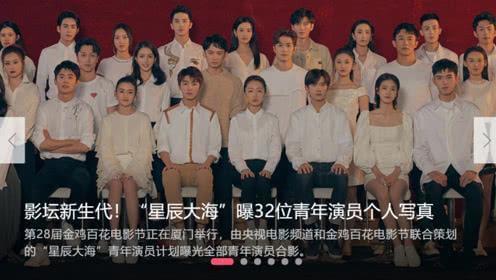 海洋明星计划,探索深海奥秘，守护蓝色家园