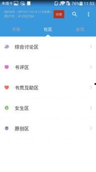 韩国网红软件下载,探索热门社交平台新趋势