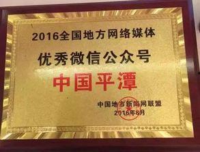 福建省头条号,最新动态，热点事件，民生资讯一网打尽