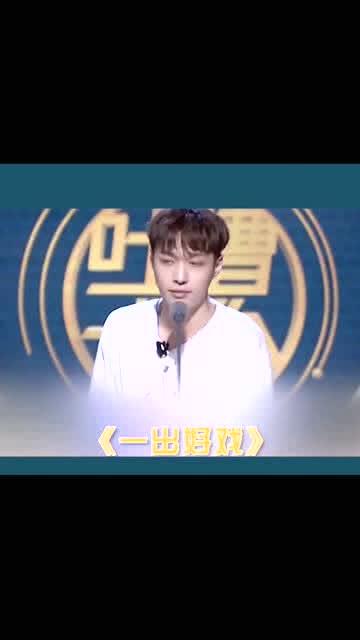 明星互相吐槽的节目,笑料百出的吐槽盛宴