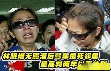 明星 撞死人,撞碎的人生轨迹