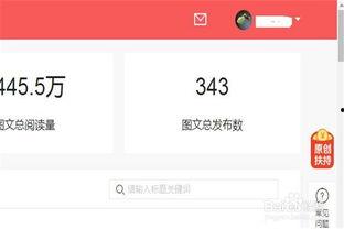 头条推荐少阅读量低,头条推荐背后的冷思考