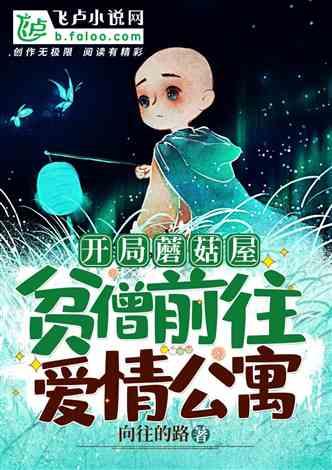 变成假面骑士的网红小说,网红的奇幻冒险之旅