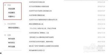 头条写作收益怎么提升,五大技巧助你提升收益