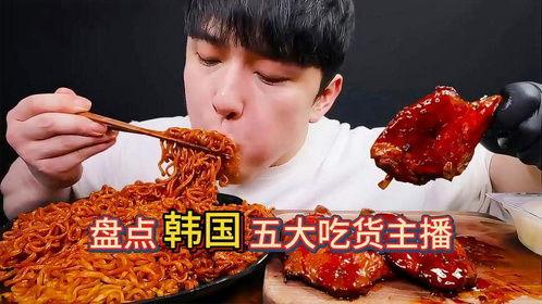吃瓜主播吃美食是谁,探寻味蕾的极致享受