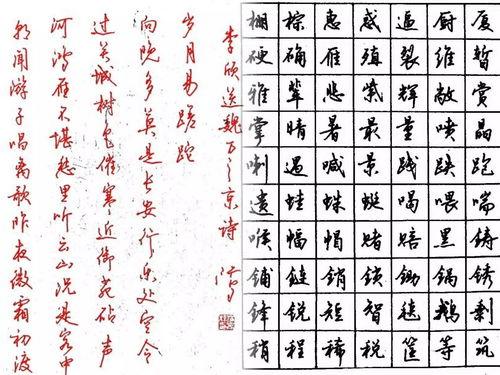 头条里的书法怎么保存,传承与保存之道