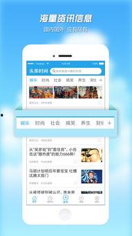 头条日期,科技革新引领未来，探索未知领域新篇章】