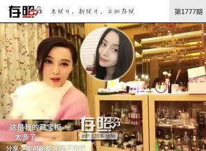 明星化妆台护肤品推荐,化妆台上的明星护肤品推荐大盘点