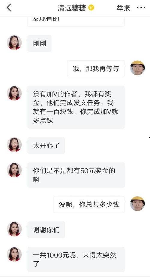 伯乐计划怎样发微头条,打造爆款内容新策略