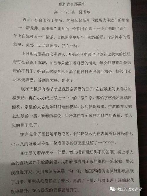 假如我要上头条歌词含义,揭秘流行歌词背后的故事与情感