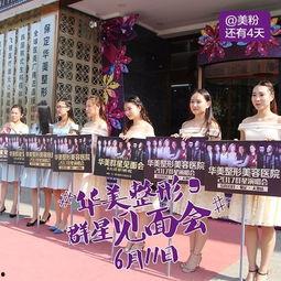 很多明星来保定演出,保定上演璀璨之夜