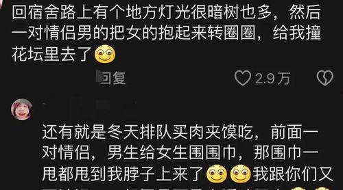 吃瓜黑爆料评论区,网友热议背后的真相与争议”