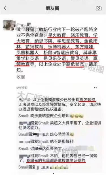 顶呱呱最新爆料消息是真的吗,真相揭秘，事件真实性再引热议