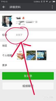 微信头条怎么分组设置,轻松管理你的信息流