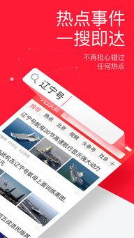 今日头条情报员招聘,招募情报精英！今日头条情报员职位火热开启