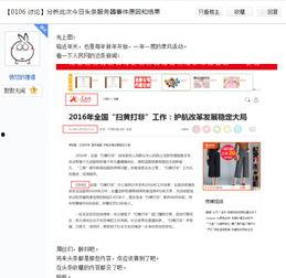 上午看的头条文章,探寻文章背后的热点与深度