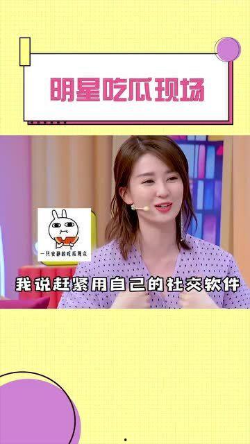 吃明星的瓜都要去哪里吃,明星八卦盛宴，揭秘各大“吃瓜”圣地