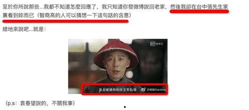 吃瓜助理原创,吃瓜助理带你领略幕后风云