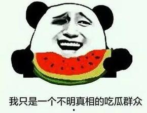 一个胖子吃瓜,吃瓜也能吃出健康与快乐