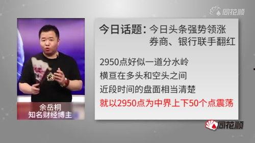 今日头条中医医药股,探寻传统与现代的融合之路”