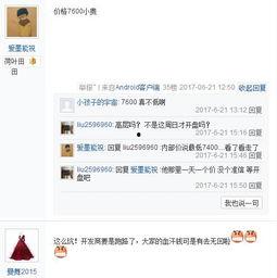 最新贴吧爆料,揭秘娱乐圈惊天秘密！