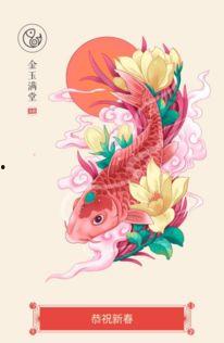 今日头条年画介绍,传统与现代的完美融合