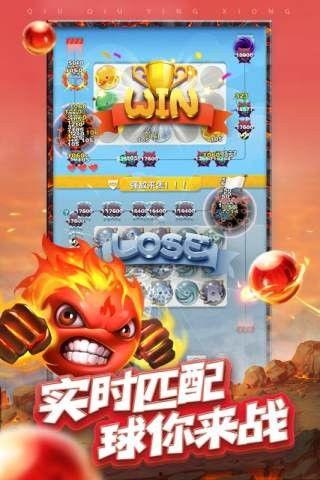 球球英雄联动爆料最新,全新玩法与神秘角色即将揭晓！