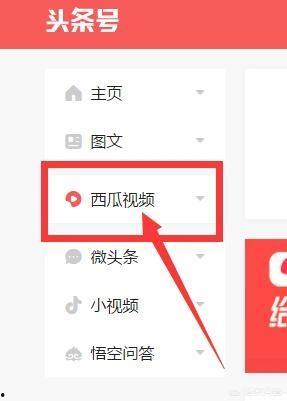 头条发视频怎么抽奖,头条短视频一键生成抽奖活动教程