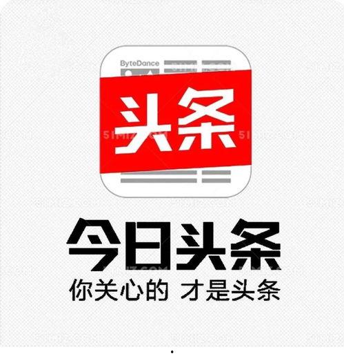 头条500粉丝有价值吗,揭秘其潜在价值与运营策略