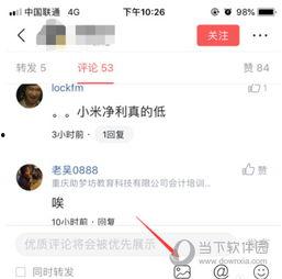 怎么用图片和视频发头条,高效内容制作指南