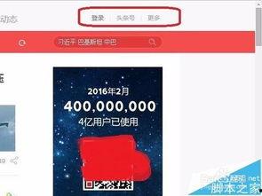 今日头条视频怎么变音,轻松打造个性化音效