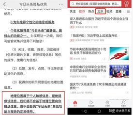 防沉迷今日头条,今日头条助力青少年健康成长