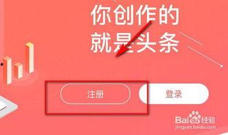 头条有没有文章可以赚钱