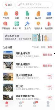 今日头条点亮武汉新冠,武汉新冠抗疫之路的见证与力量