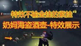 守夜最新紫挂爆料,神秘力量觉醒，暗夜传说再掀波澜