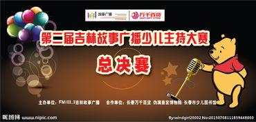 每日大赛动态图,精彩瞬间回顾与前瞻