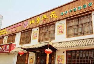 石家庄快手网红饭店在哪,热门打卡地揭秘