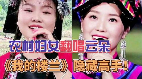 网红小月唱我的楼兰,穿越千年，共赏楼兰风华