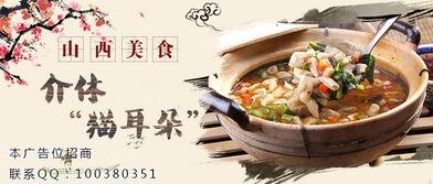 汾阳吃瓜的原版视频