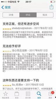 网友爆料新华字典视频,揭秘字典背后的秘密