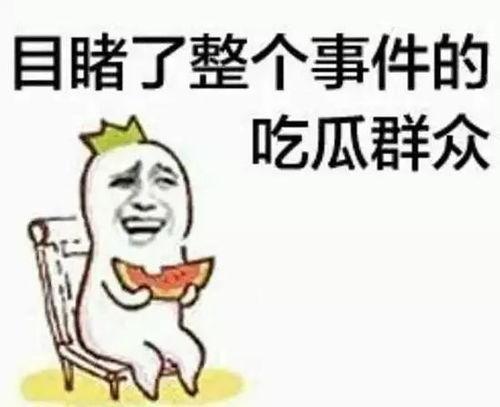 吃瓜群众击掌比心,击掌比心传递正能量