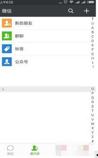 通讯录最喜欢的明星,揭秘我最爱的明星背后的故事