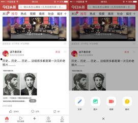 微头条作业要求,创新实践与成果分享
