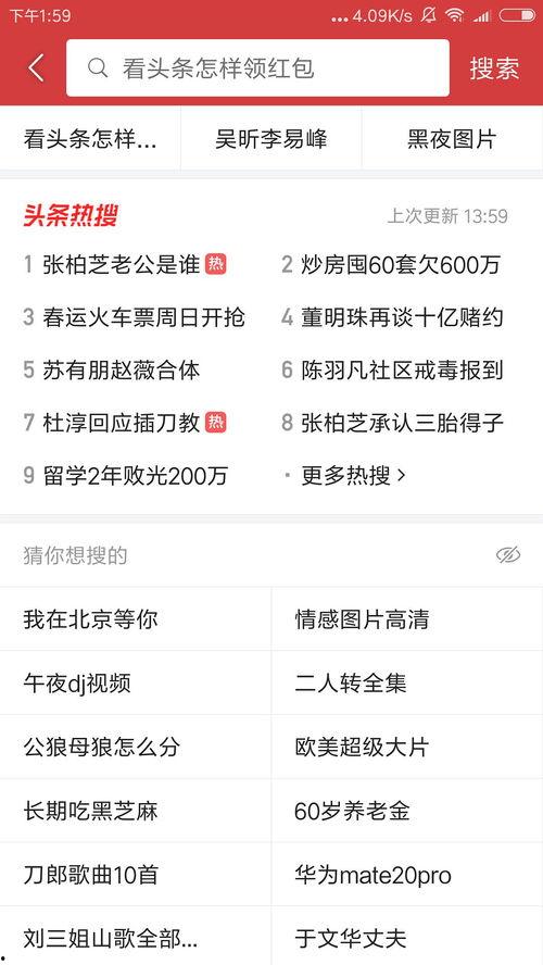 头条太恶心了,头条内容为何让人恶心不已