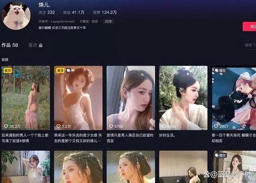 永儿爆料娜娜咪视频在线播放,娜娜咪视频在线播放幕后真相大揭秘
