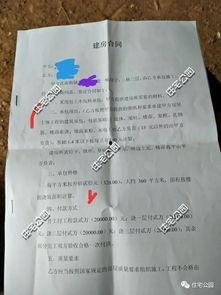 建筑包工网红盖章,揭秘工地背后的故事