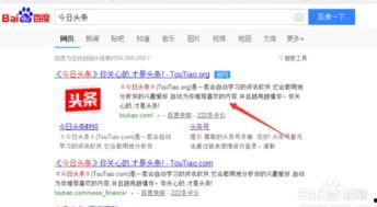 头条号昵称有重复,如何在众多重复昵称中脱颖而出