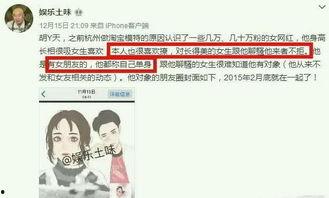 最新黑料吃瓜爆料视频,吃瓜爆料视频深度解析