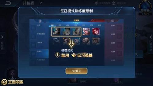 王者爆料最新更新内容,新版本爆料！全新英雄、技能调整及神秘活动抢先看